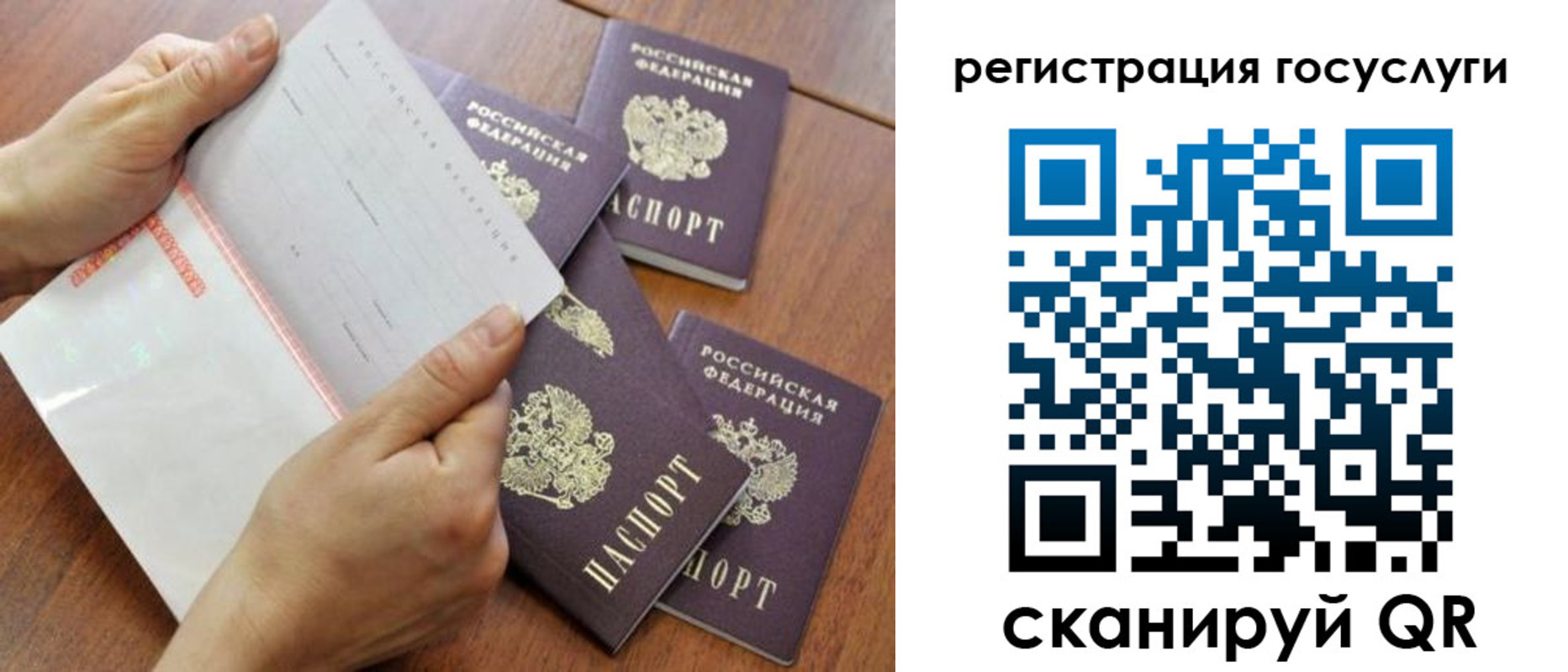 временная регистрация адрес в Корсакове