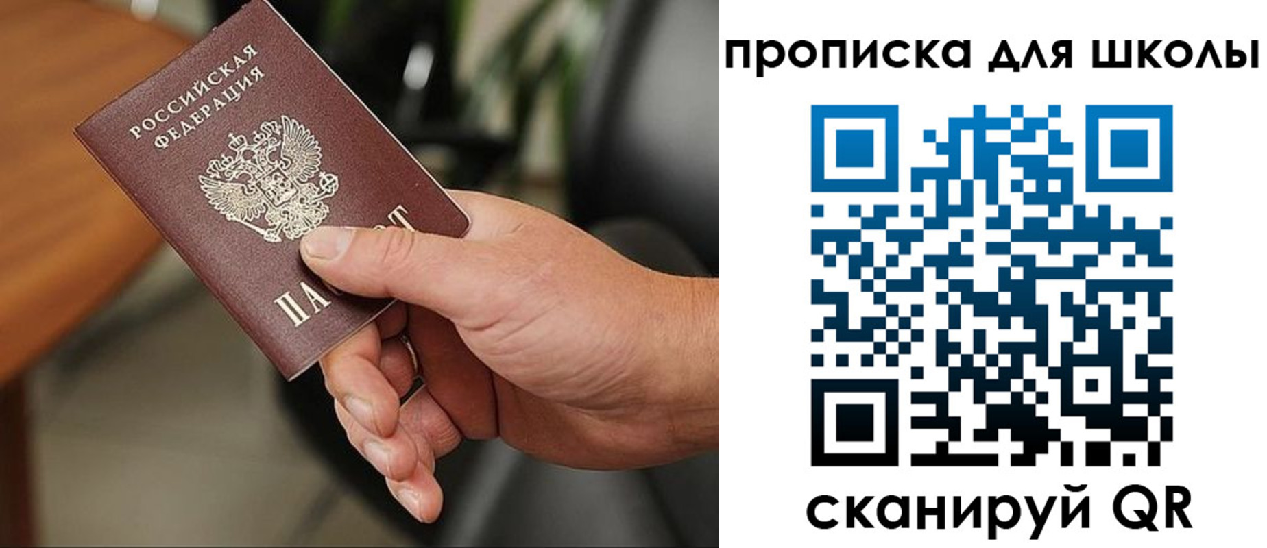 временная регистрация госуслуги в Корсакове