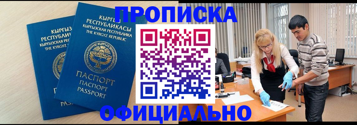форма 3 в Корсакове